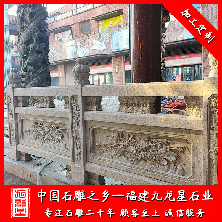 石雕栏杆--安装在福建晋江